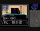 真・女神転生【C-04】カテドラル