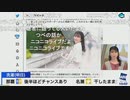 【駒木結衣】おゆいの口から38chさんの名前が出た！
