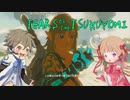 てぃあーず･おぶ･ざ･つくよみ【001】始まりの空島 前編【ゼルダの伝説 ティアーズ・オブ・ザ・キングダム】