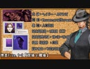 【VOICEPEAK実況】探偵フリモメンの事件簿 捜査File.1-2【Shadows of Doubt】