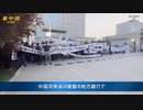 預金のトラブルで抗議が発生