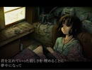歌愛ユキ/追悔