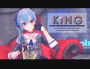 【MMDホロライブ】【ホロライブ 星街すいせい】KING[TararaTarako式星街すいせい]