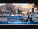 交通違反の罰金で 財政を補填