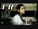 【福沢2話目】女子大生によるPS版「学怖」朗読実況|学校であった怖い話S　#38