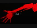 Dull!! 歌ってみた　by Kino
