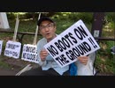 ① デモ出発前『ウクライナに平和を』G7サミットは戦争を煽るのではなく和平を模索する会議に！2023/5/18 日比谷公園中幸門