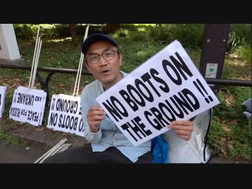 ① デモ出発前『ウクライナに平和を』G7サミットは戦争を煽るのではなく和平を模索する会議に！2023/5/18 日比谷公園中幸門