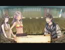 アーランドの錬金術士 トトリのアトリエ DX 実況プレイ 2週目⑥-5