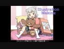 ラキストンが来た日～小春六花誕生祭！～イラストメイキング