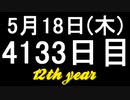 【1日1実績】数猫　#4【Xbox360/XboxOne】