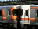 313系異種併結運転