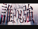【imuriii】アイドル 歌いました