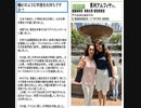 自民党 英利アルフィヤ(えりアルフィア)(アリフェヤー(Arifueya))(阿丽菲亚)