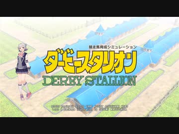 こはるりスタリオン  第1レース