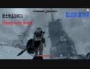 今さらスカイリム＃170　広大なブルーマ地方を探検！　新土地追加MOD『Beyond skyrim：Bruma』プレイ日記④　霜降りし岩山の塔　【Skyrim】