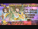 【夢】ノーマ・ビアッティ　術技集『テイルズオブザレイズ』『テイルズオブレジェンディア』