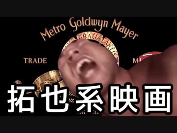 AIにお願いして拓也系映画を紹介してもらう