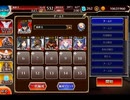 千年戦争アイギス 華国演義・封神決戦：第二層 崑崙【☆3×銀以下】