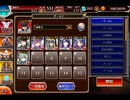 千年戦争アイギス 華国演義・封神決戦：砕けた宝貝と妖怪【☆3×銀以下】