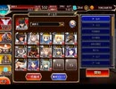 千年戦争アイギス 華国演義・封神決戦：封印されし十天君【☆3×銀以下】