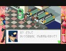 #7【ロックマンエグゼ】バスターMAXモードで楽しむ初見Play