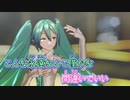 【ニコカラ】プラネテス [seiza]【予沉様 MMD-PV Ver.】_OFF Vocal