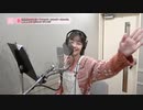 つばきファクトリー「スキップ・スキップ・スキップ」福田真琳 ボーカルレコーディング