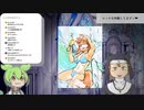 1月29日よりLINEブロックしてきた公園君の四ヶ月ぶりの配信登場 ‐ Clipchampで作成