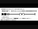 【おまけ4】制作時間6時間！Y@SUMOのPDFを見よう！【ダンガンロンパ】