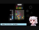 【ショート】個人的に好きなゲームを小春六花が手短に紹介するっす