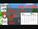 令和5年（2023年）5月19日