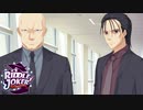 【癒しを求めて】"RIDDLE JOKER"実況プレイpart28