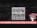 【ゆっくり実況】れいまりコンビのバニラで始まるサバイバル#2【Minecraft】