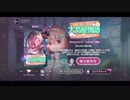 勇者が往く！　ヘブンバーンズレッド実況　part185