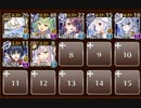 封神されし十天君　☆３　華国演義・封神決戦