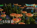 【実況】あの日夢見た世界を 共に作ろう【ドラゴンクエストビルダーズ２】55日目