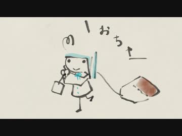 気軽に紅茶を飲むために。【VOICEROIDキッチン／紅茶】