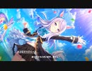 ウマ娘「駆け出しの一等星」Part3/3