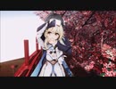 【リョナ】原神 蛍 絞殺 MMD