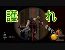 【海月ゾンビの】スタイリッシュ爆発バイオ4-17爆目【バイオハザード4実況】