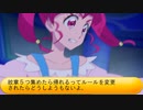 フィーリア王女とふたりはプリキュアSplash☆Star～1196