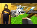 【マイクラVR】鉄だけでこんな喜ぶ男っている？【Minecraftサバイバル実況プレイ】