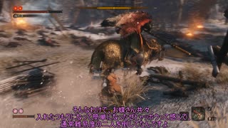 【VOICEROID実況】壁狼 part3【SEKIRO】