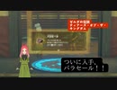 【ティアキン】第3幕　プルアからもらえた○○で、移動がはかどると思いますか？