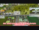 【Highrise City】ゆっくり達が市長となって街づくり⁉【ゆっくり実況】