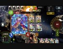 【アンリミ】進撃のカエル【シャドバ】