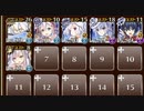 【ケラ王子】身勝手な願望　☆３　華国演義・封神決戦
