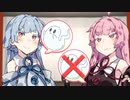 【漫才】幽霊が出るコンビニバイト