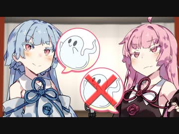 【漫才】幽霊が出るコンビニバイト